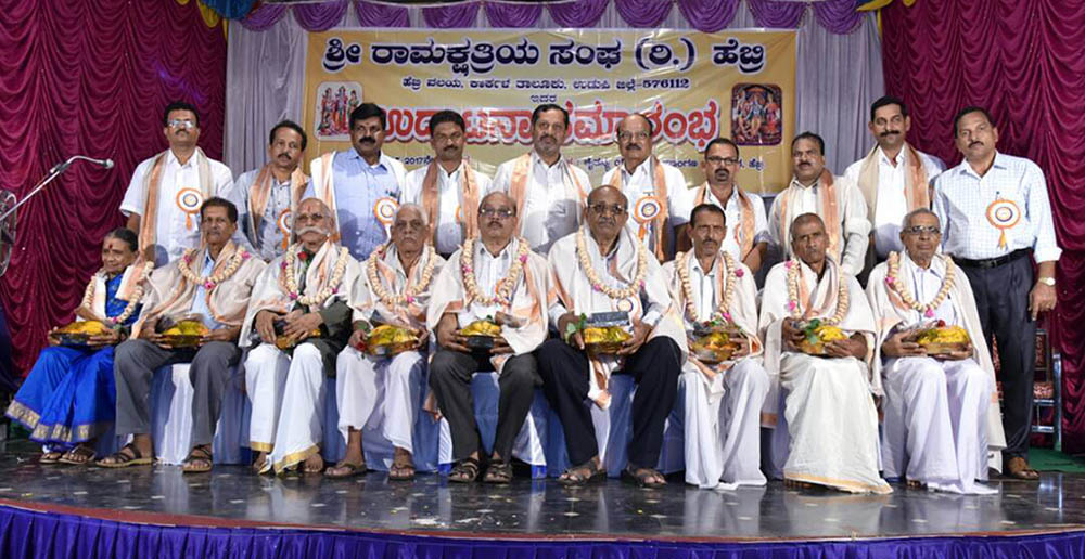 ರಾಮಕ್ಷತ್ರೀಯ ಸಮಾಜ ಸೇವಾ ಸಂಘ ಉದ್ಘಾಟನೆ